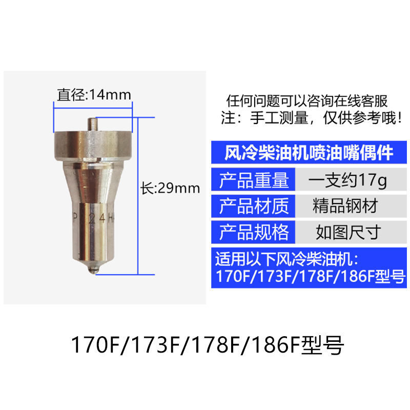 微耕机心脏的守护者 风冷柴油机关键燃油系统配件解析